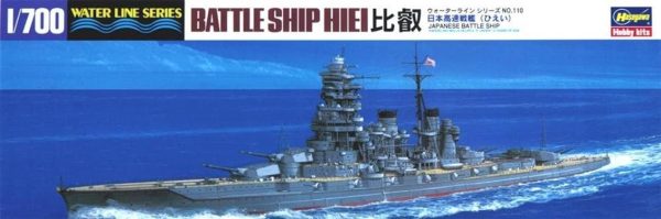 1/700 IJN Hiei Savaş Gemisi Maketi, Hasegawa 49110