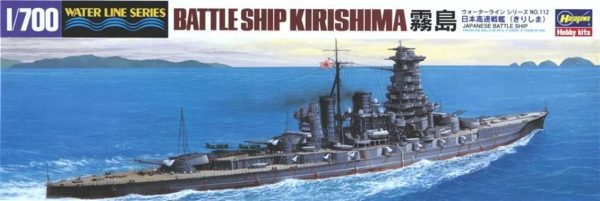1/700 IJN Kirishima Savaş Gemisi Maketi, Hasegawa 49112