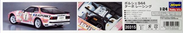 1/24 Porsche 944 Turbo Racing Yarış Aracı Maketi, Hasegawa 20315 - Görsel 5
