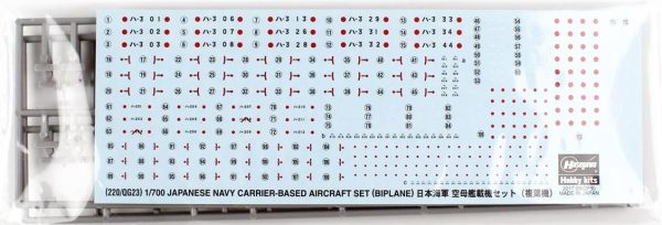 1/700 Akagi 3 Uçuş Güverteli Uçak Gemisi Maketi, Hasegawa 49220 - Görsel 4
