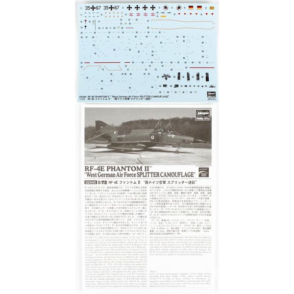 1/72 RF-4E Phantom II (West German Air Force Splıtter Camouflage) (Lim. Ed) Savaş Uçağı Maketi, Hasegawa 02445 - Görsel 3