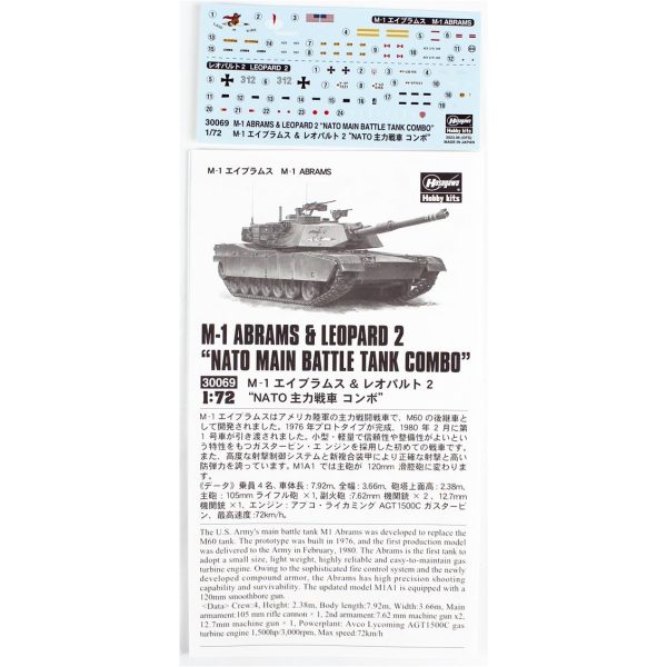 1/72 M-1 Abrams ve Leopard 2 NATO Ana Muharebe Tankları (2 Adet Tank) Askeri Araç Model kitiHG30069 - Görsel 4