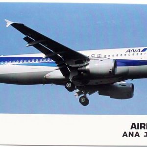 1/200 ANA Airbus A320 Yolcu Uçağı Maketi, Hasegawa 10732