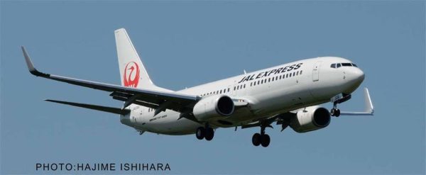 1/200 Boeing 737-800 JAL Yolcu Uçağı Maketi, Hasegawa 10739 - Görsel 2