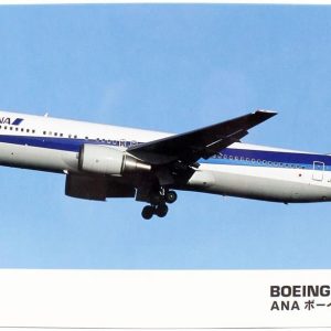1/200 ANA B767-300 Yolcu Uçağı Maketi, Hasegawa 10706