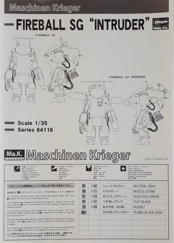 1/35 Fireball SG Intruder (2 li) Bilim Kurgu Maketi, Hasegawa 64116 - Görsel 3