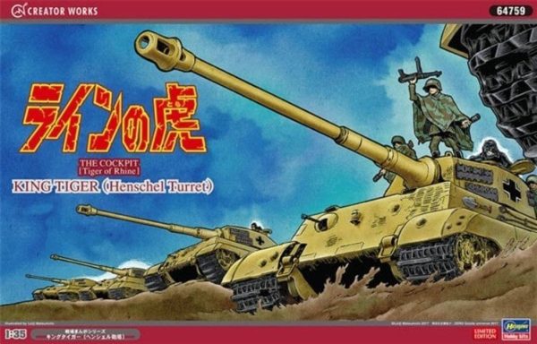 1/35 King Tiger (Henschel Turret) Tankı Bilim Kurgu Maketi, Hasegawa 64759