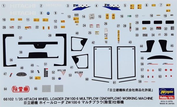 1/35 Hitachi Tekerlekli Loader Maketi, Hasegawa 66102 - Görsel 3