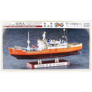 1/350 Antartika Gözlem Gemisi SOYA (Süper Detaylı) Maketi, Hasegawa 51152