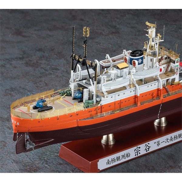 1/350 Antartika Gözlem Gemisi SOYA (Süper Detaylı) Maketi, Hasegawa 51152 - Görsel 3