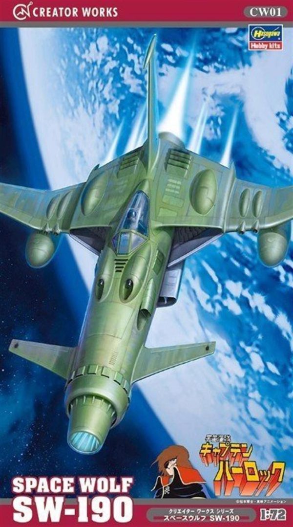 1/72 Space Wolf SW-190 Uzay Aracı Bilim Kurgu Maketi, Hasegawa 64501