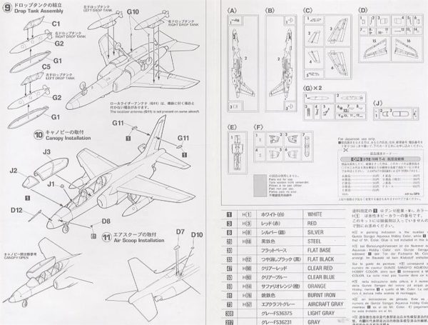 1/72 Kawasaki T-4 J.A.S.D.F.Savaş Uçağı Maketi, Hasegawa 01442 - Görsel 4