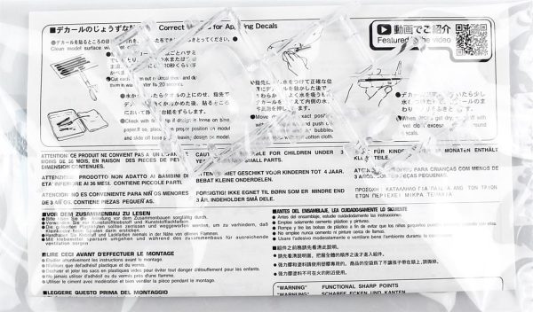 1/72 SH-60J Seahawk Helikopter Maketi, Hasegawa 01443 - Görsel 2