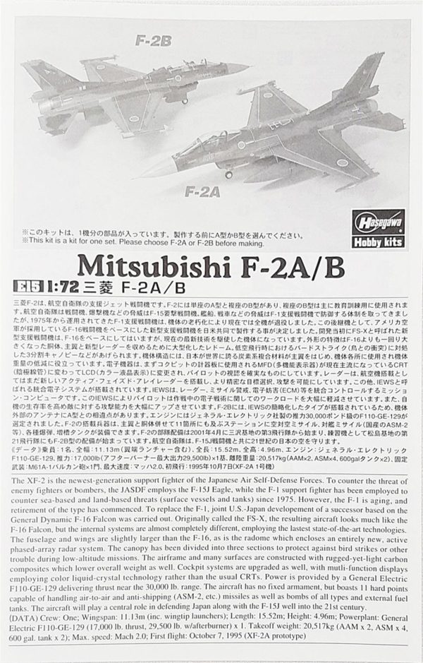 1/72 Mitsubishi F-2A/B Savaş Uçağı Maketi, Hasegawa 01545 - Görsel 4