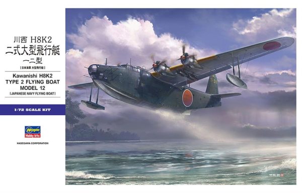 1/72 Kawanishi H8K2 Type 2 Askeri Deniz Uçağı Maketi, Hasegawa 01575