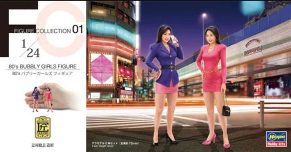 1/24 Mini Etekli Bubbly Kız Maketi, Hasegawa 29101