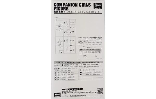 1/24 Refakatçi Kızlar Maketi, Hasegawa 29105 - Görsel 4