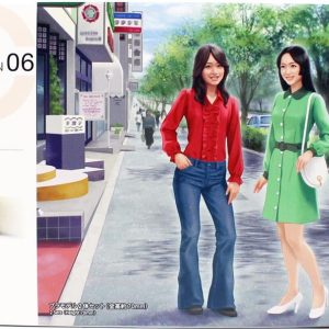 1/24 70 li Yılların Kızları Maketi, Hasegawa 29106