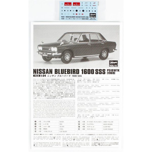 1/24 Nissan Bluebird 1600 SSS P510WTK (1969) Araba Maketi, Hasegawa 21108 - Görsel 4