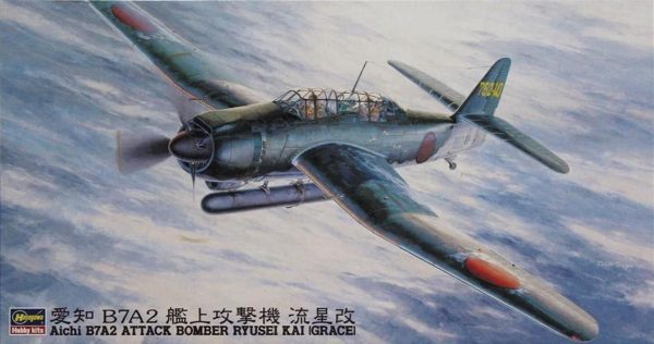 1/48 Aichi B7A2 Ryusei Kai (Grace) Savaş Uçağı Maketi, Hasegawa 09149