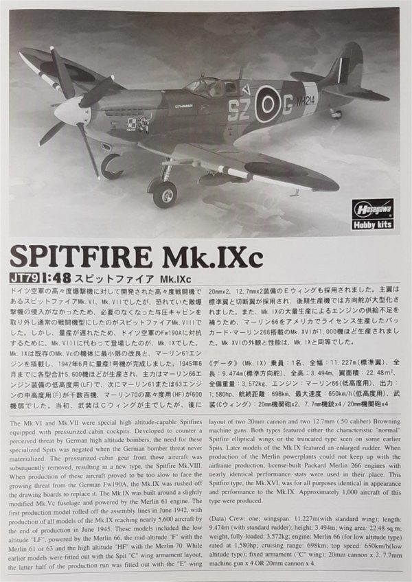 1/48 Spitfire Mk.IXc Savaş Uçağı Maketi, Hasegawa 09079 - Görsel 4