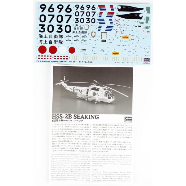 1/48 HSS-2B Seaking (JMSDF) Askeri Helikopter Maketi, Hasegawa 07202 - Görsel 4