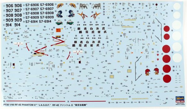 1/48 RF-4E Phantom II (JASDF) Savaş Uçağı Maketi, Hasegawa 07230 - Görsel 3
