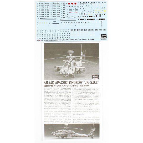 1/48 AH-64D Apache Longbow (JGSDF) Askeri Helikopter Maketi, Hasegawa 07242 - Görsel 4