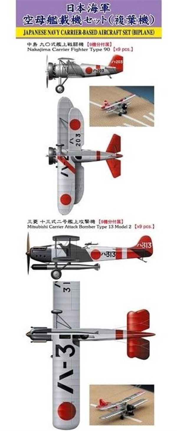 1/700 Japon Donanması Savaş Uçağı Maketi, Hasegawa 72123