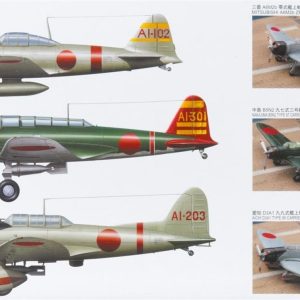 1/350 Japon Donanması Savaş Uçağı Maketi, Hasegawa 72130