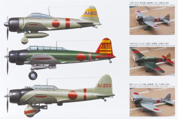 1/350 Japon Donanması Savaş Uçağı Maketi, Hasegawa 72130