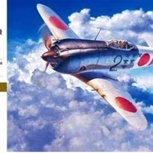 1/32 Nakajima KI44-II HeiShoki (Tojo) Savaş Uçağı Maketi, Hasegawa 08880