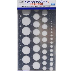 Detay Açma Seti-C (Yuvarlak), Hasegawa TP7 71107