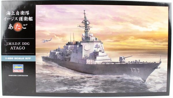 1/450 J.M.S.D.F. DDG Atago Savaş Gemisi Maketi, Hasegawa 40152