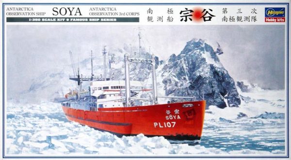 1/350 SOYA Antarctica Bilimsel Araştırma Gemisi (3rd Corps) Maketi, Hasegawa 40023
