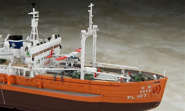 1/350 SOYA Antarctica Bilimsel Araştırma Gemisi (3rd Corps) Maketi, Hasegawa 40023 - Görsel 5
