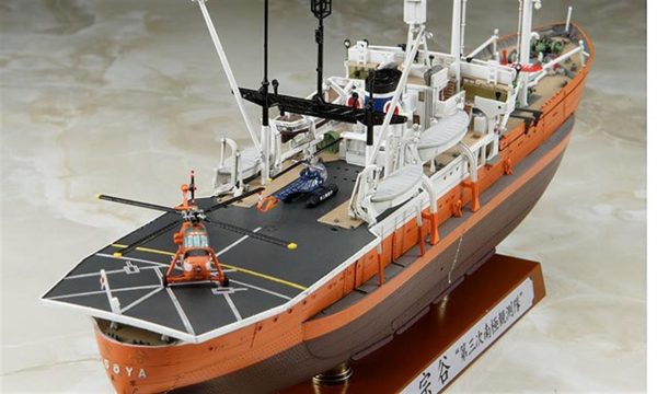 1/350 SOYA Antarctica Bilimsel Araştırma Gemisi (3rd Corps) Maketi, Hasegawa 40023 - Görsel 4