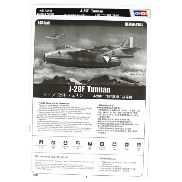 1/48 J-29F Tunnan Savaş Uçağı Maketi, HobbyBoss 81745 - Görsel 4