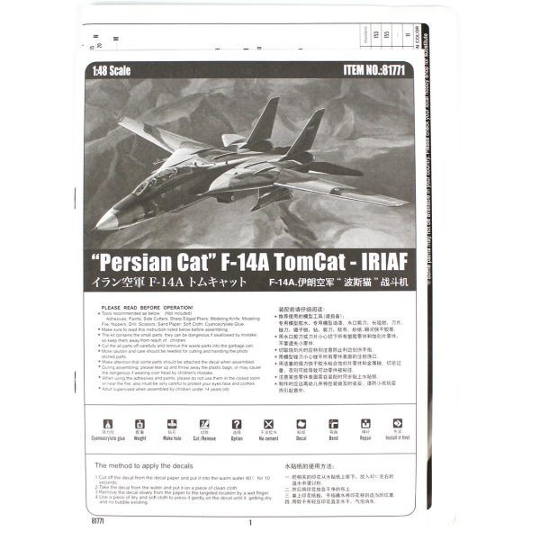 1/48 F-14A Tomcat, İriaf (Persian Cat) Maketi, HobbyBoss 81771 - Görsel 4