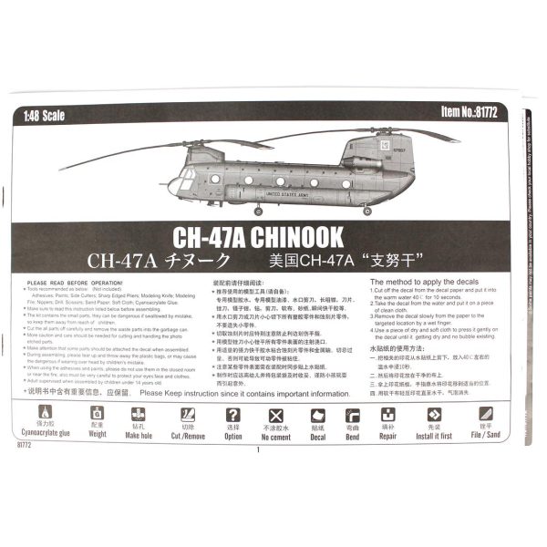 1/48 Ch-47A Chinook Askeri Helikopter Maketi, HobbyBoss 81772 - Görsel 4