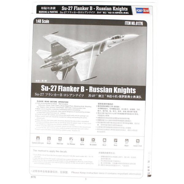 1/48 Su-27 Flanker B Russian Knights Savaş Uçağı Maketi, HobbyBoss 81776 - Görsel 4