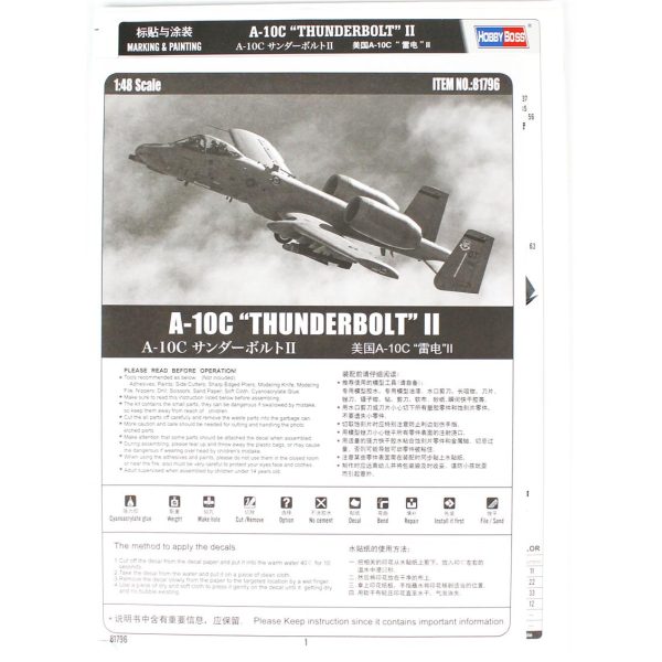 1/48 A-10C Thunderbolt İi Savaş Uçağı Maketi, HobbyBoss 81796 - Görsel 4