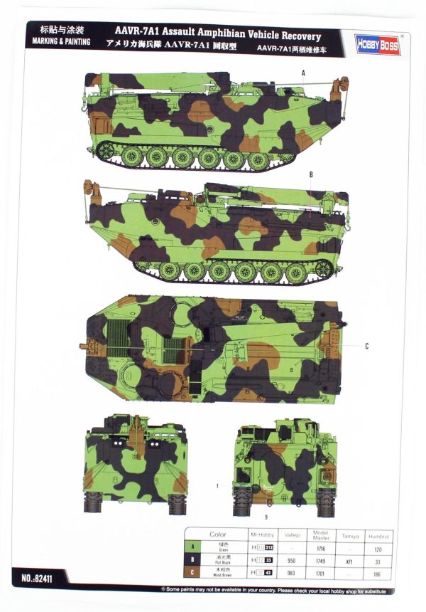 1/35 Aavr-7A1 Amfibi Hücum Aracı Maketi, HobbyBoss 82411 - Görsel 3