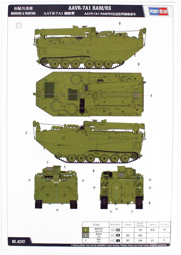 1/35 Aavr-7A1 Amfibi Hücum Aracı Maketi, HobbyBoss 82417 - Görsel 3