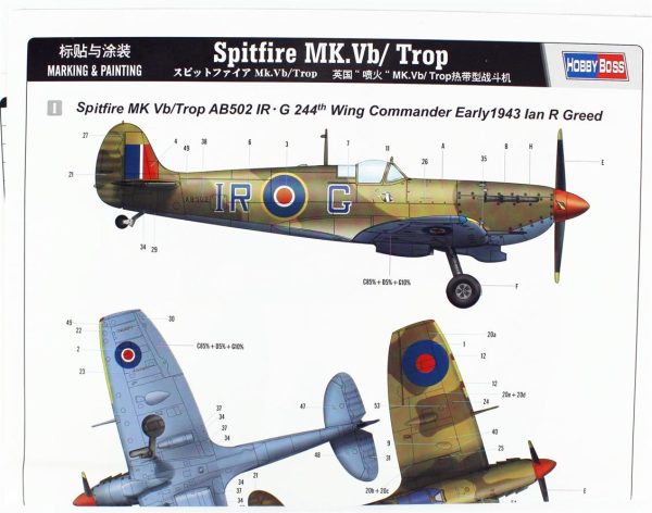 1/32 Spitfire Mk.Vb/Trop Savaş Uçağı Maketi, HobbyBoss 83206 - Görsel 4