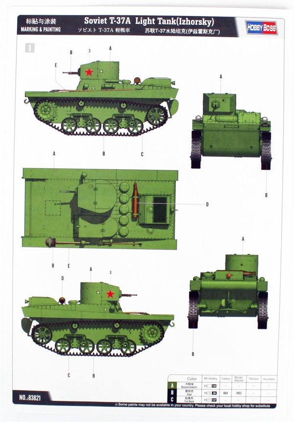 1/35 Sovyet T-37A Hafif Tankı (İzhorsky) Maketi, HobbyBoss 83821 - Görsel 3