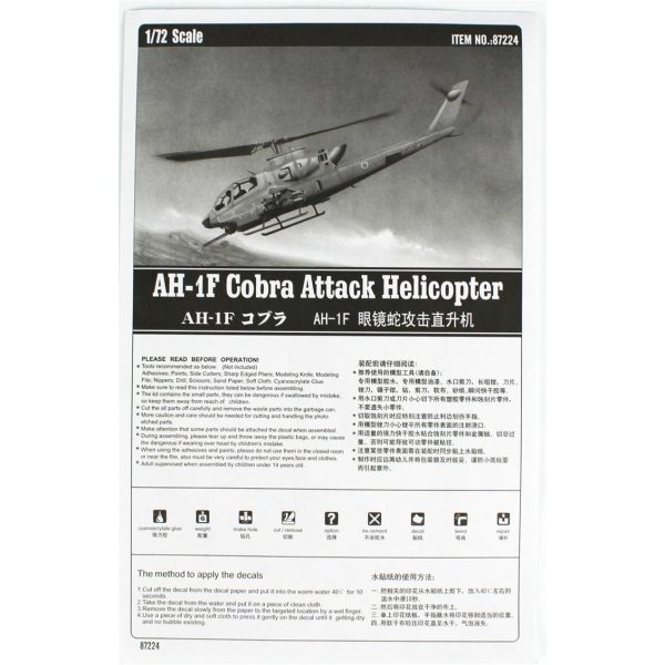 1/72 Ah-1F Cobra Attack Askeri Helicopter Maketi- HobbyBoss 87224 - Görsel 4