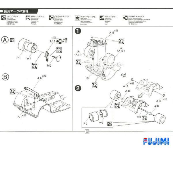 1/24 Toyota 86 Trueno (2 Door Gt/Apex Early Maketi, Fujimi 039633 - Görsel 4