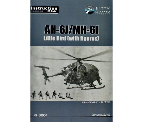 1/35 AH-6J/MH-6J (Little Bird) 6xResin Figürlü Askeri Helikopter Maketi, Kitty Hawk 50004 - Görsel 4