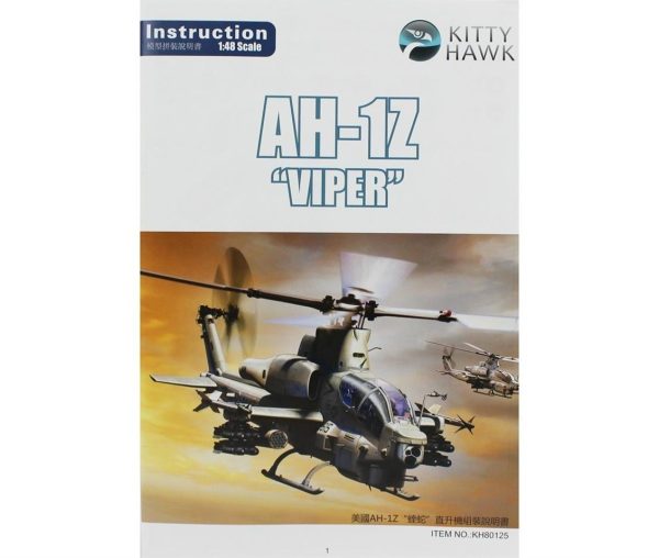 1/48 AH-1Z Viper (Version 2.0) Askeri Helikopter ve 2 Resin Figür Maketi, Kitty Hawk 80125 - Görsel 4